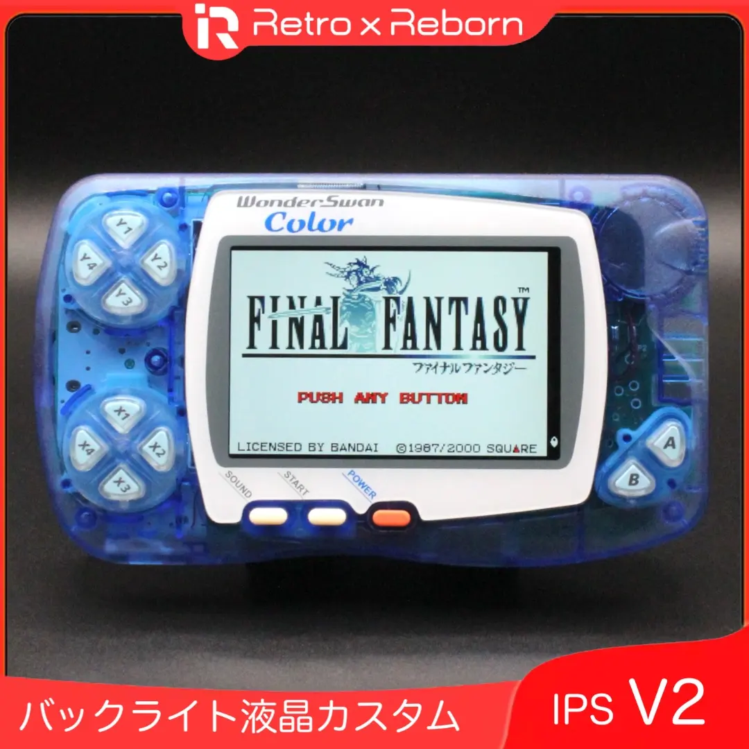 2026年最新】ワンダースワン バックライトの人気アイテム - メルカリ