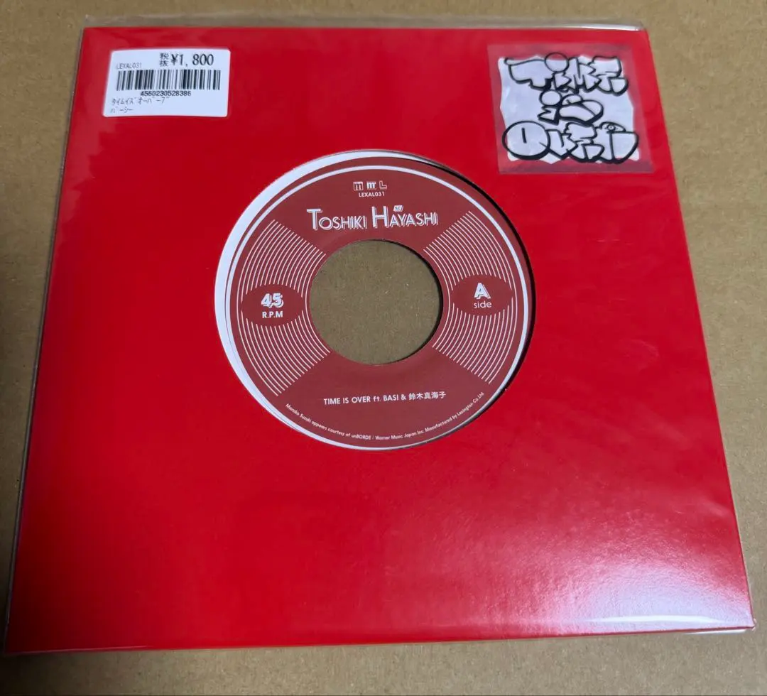 2026年最新】鈴木真海子 レコードの人気アイテム - メルカリ