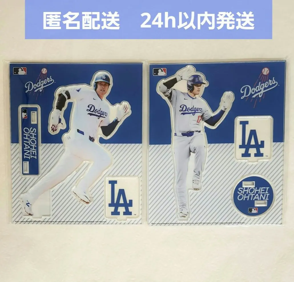 2026年最新】大谷翔平 郵便局 アクリルスタンドの人気アイテム - メルカリ