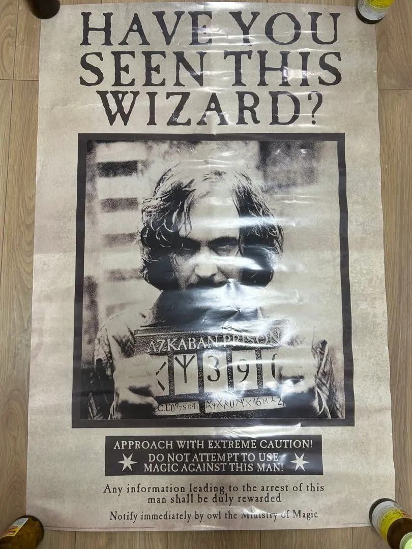 2026年最新】シリウス・ブラック ポスターの人気アイテム - メルカリ