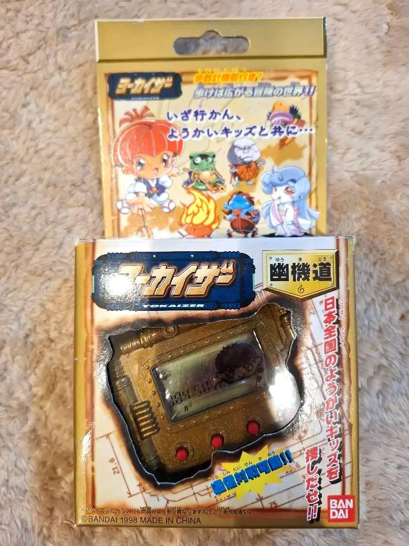 2026年最新】ヨーカイザーの人気アイテム - メルカリ