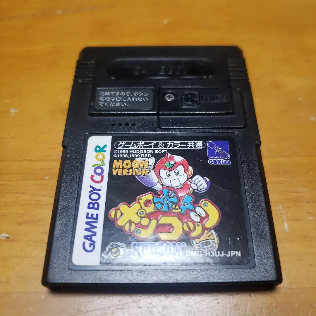 2026年最新】ロボットポンコッツ ムーンの人気アイテム - メルカリ