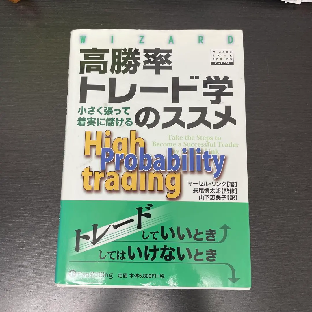 2026年最新】フルタイムトレーダーの人気アイテム - メルカリ