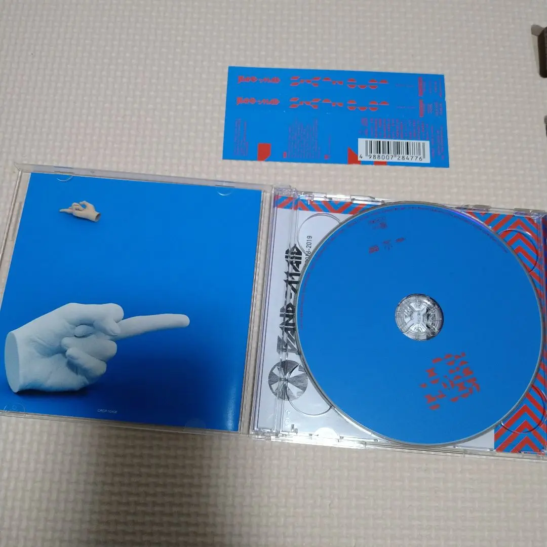 2026年最新】band-maid start over 初回生産限定盤aの人気アイテム