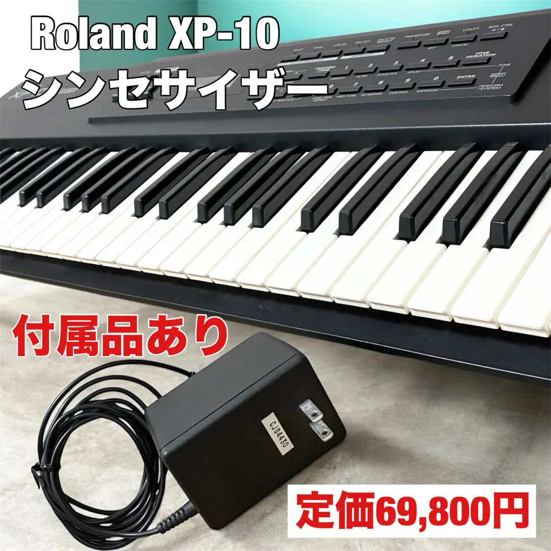 2026年最新】Roland XP-10の人気アイテム - メルカリ