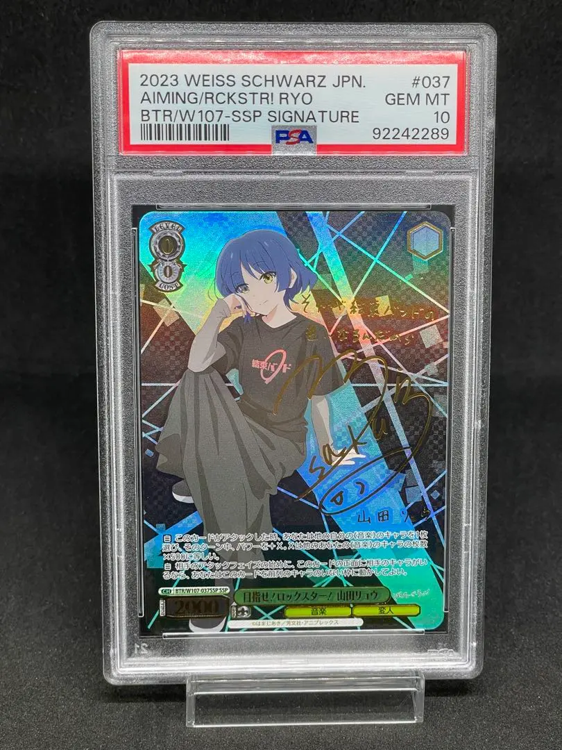 2026年最新】山田リョウ サインの人気アイテム - メルカリ