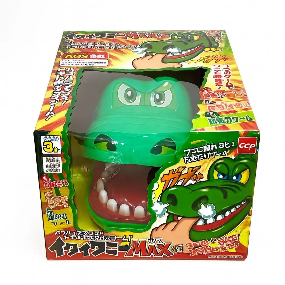 2026年最新】イタイワニーmaxの人気アイテム - メルカリ