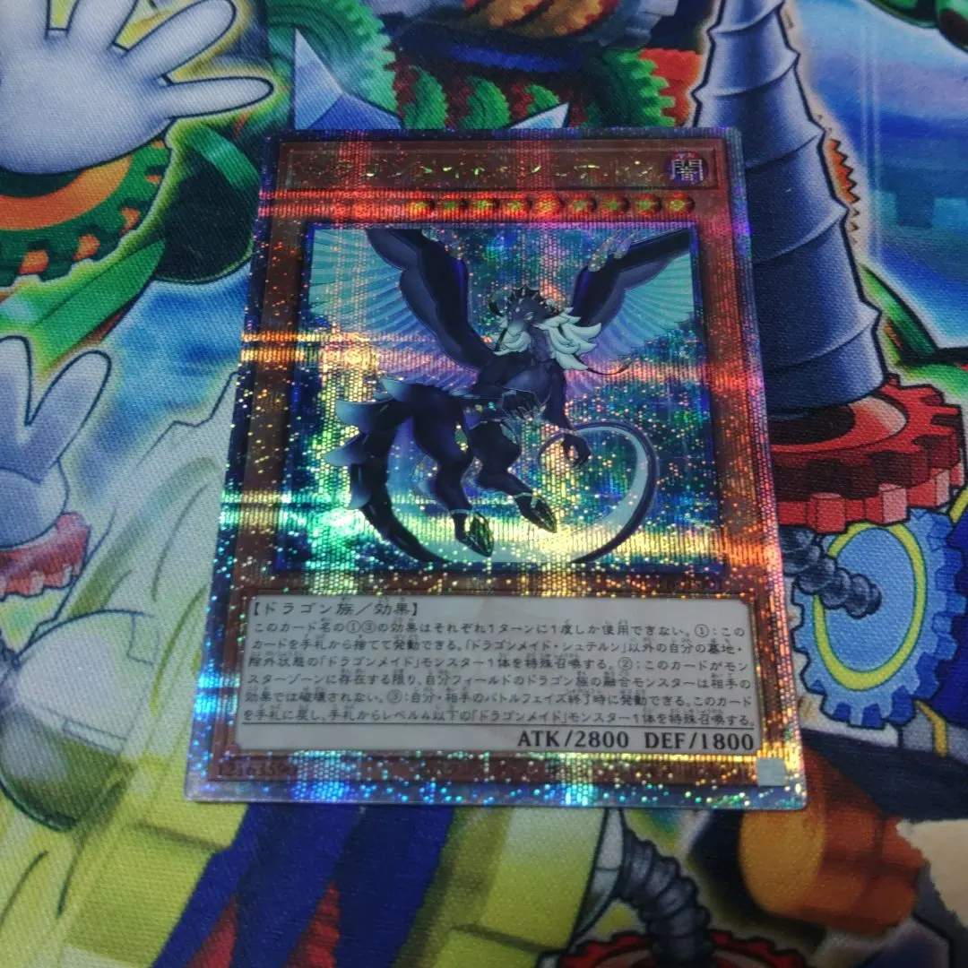 2026年最新】ドラゴンメイド シュテルン 25thの人気アイテム - メルカリ