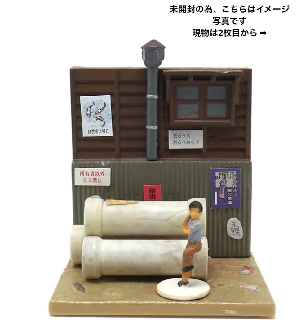 2026年最新】昭和の町並みミニモデルの人気アイテム - メルカリ