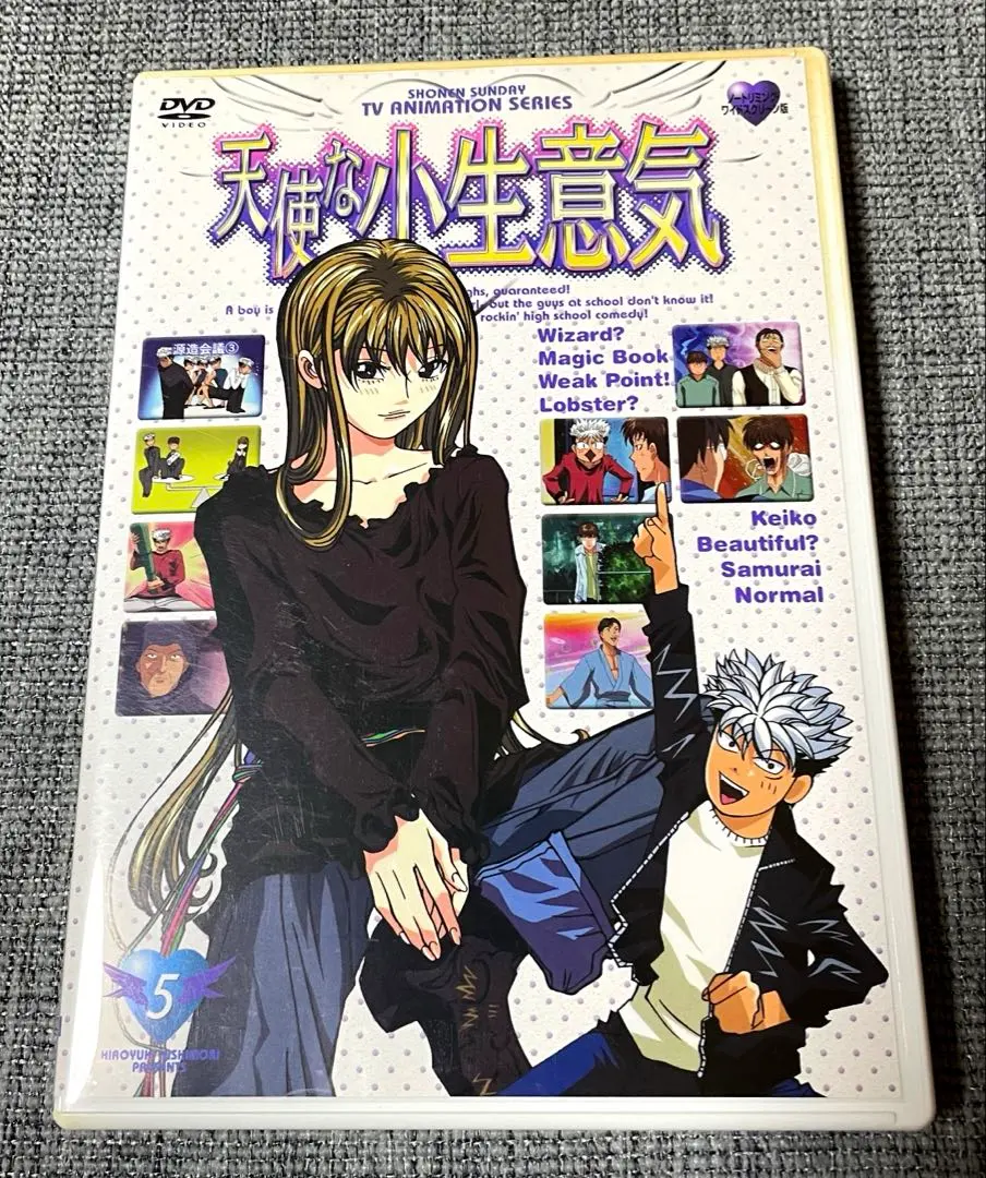 2026年最新】天使な小生意気 dvdの人気アイテム - メルカリ