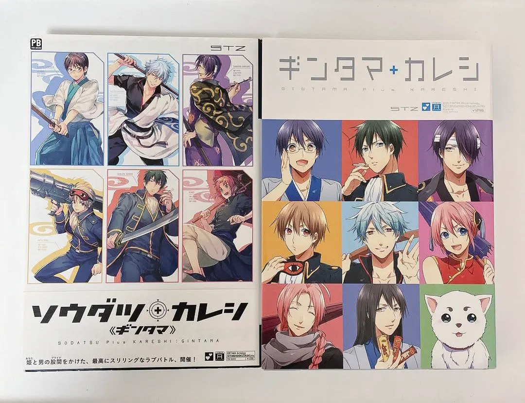 2026年最新】ギンタマカレシの人気アイテム - メルカリ