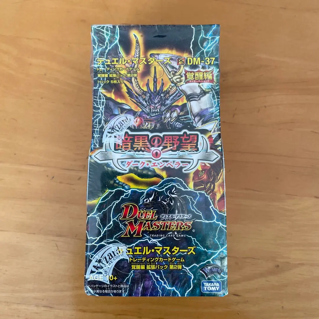 2026年最新】デュエルマスターズ 覚醒編boxの人気アイテム - メルカリ