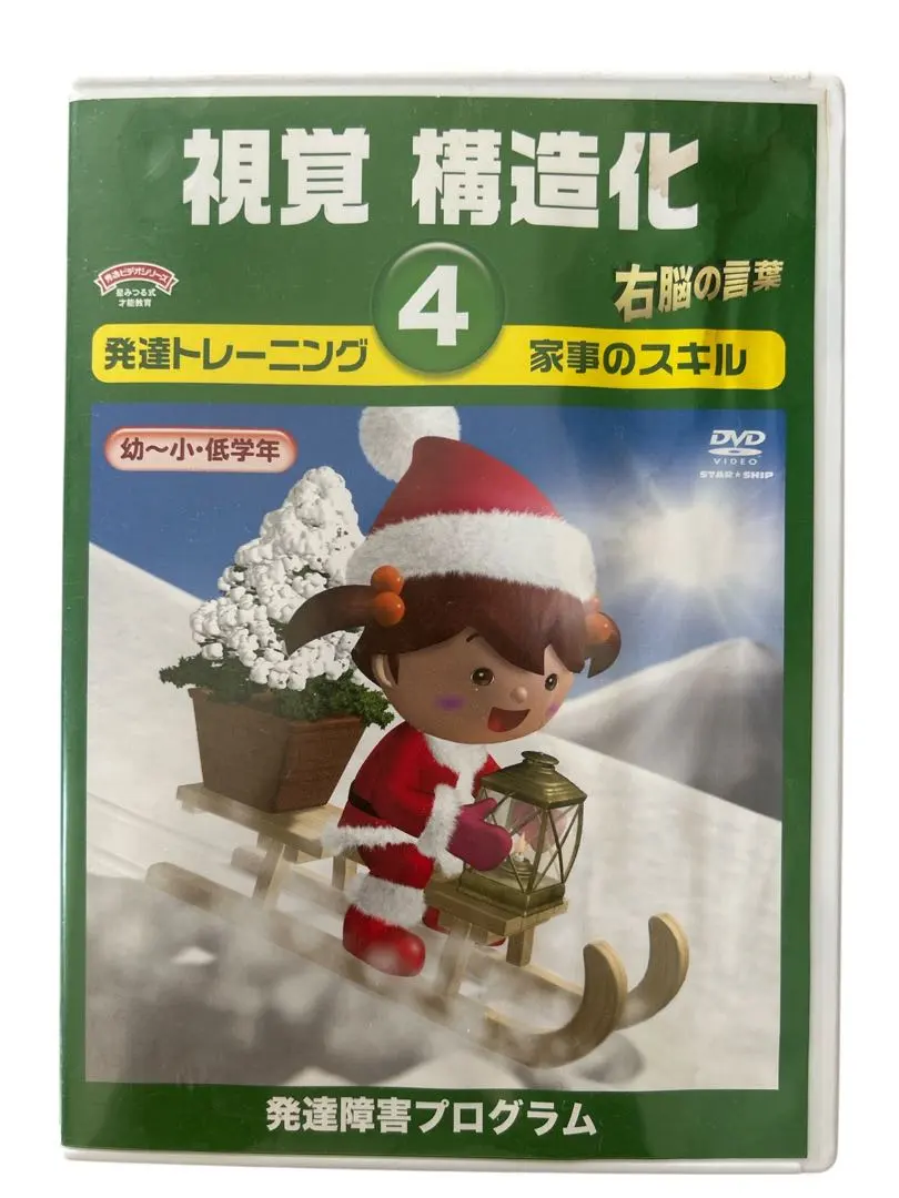 2026年最新】星みつる 右脳の言葉の人気アイテム - メルカリ