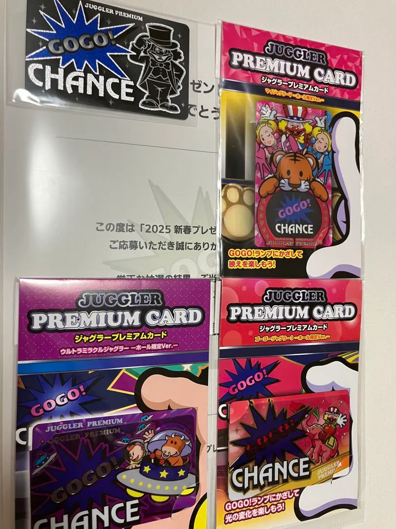 2026年最新】マイジャグ カードの人気アイテム - メルカリ