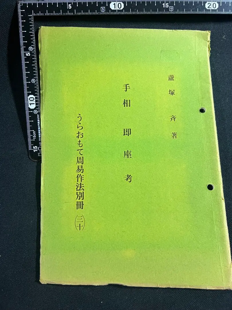 2026年最新】仁田丸久の人気アイテム - メルカリ