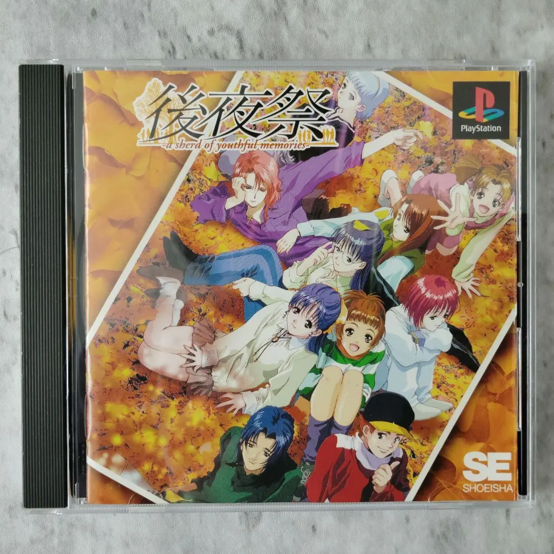2026年最新】後夜祭 psの人気アイテム - メルカリ