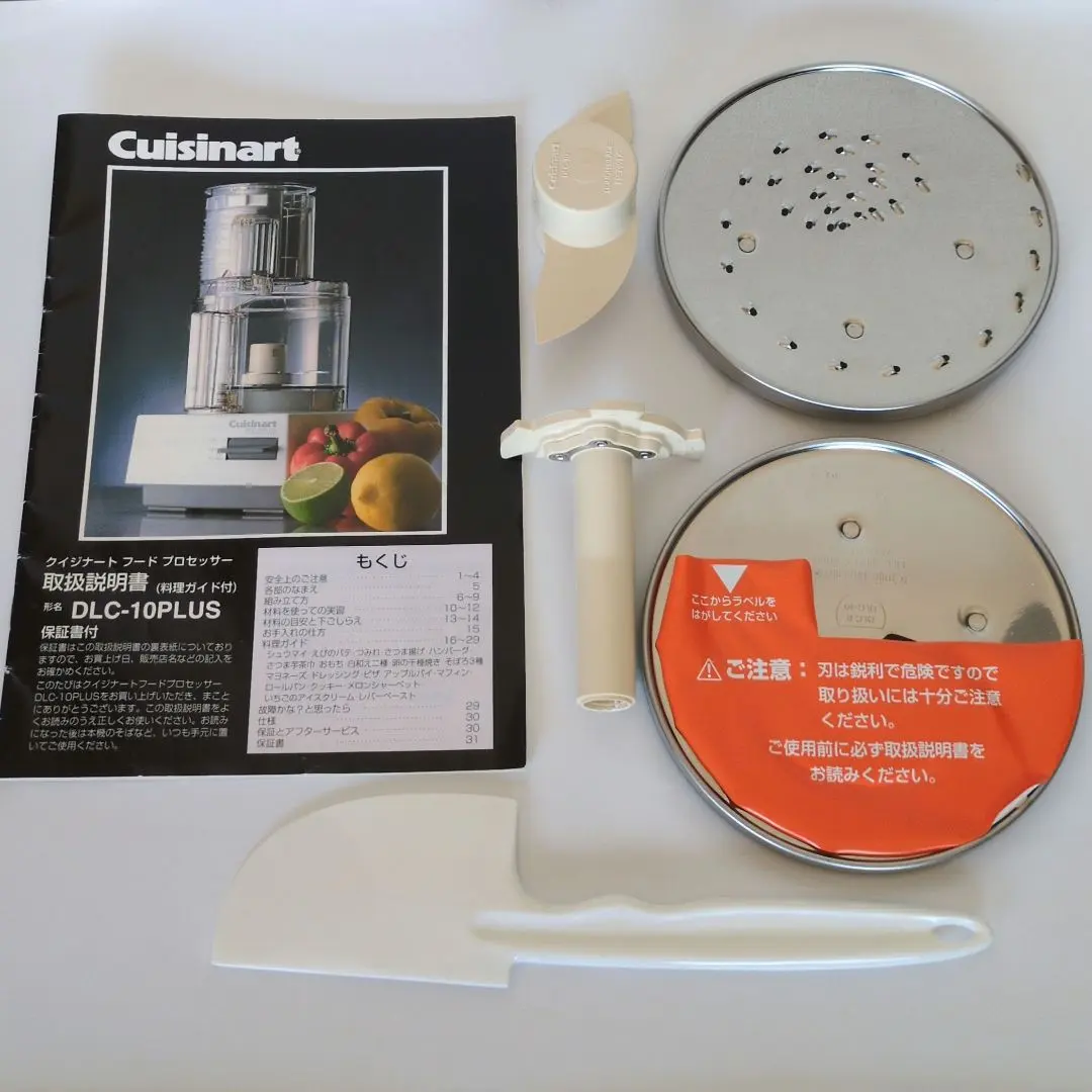 2026年最新】クイジナート DLC-10PLUSの人気アイテム - メルカリ