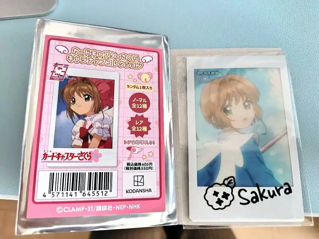 2026年最新】木之本桜 サインの人気アイテム - メルカリ