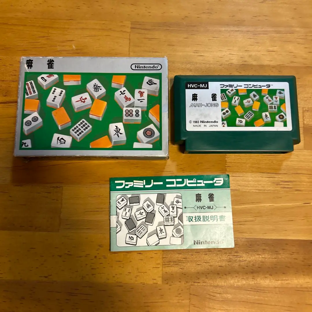 2026年最新】任天堂ds ソフト 麻雀の人気アイテム - メルカリ