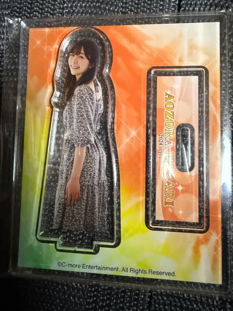 2026年最新】青空ひかり チェキの人気アイテム - メルカリ