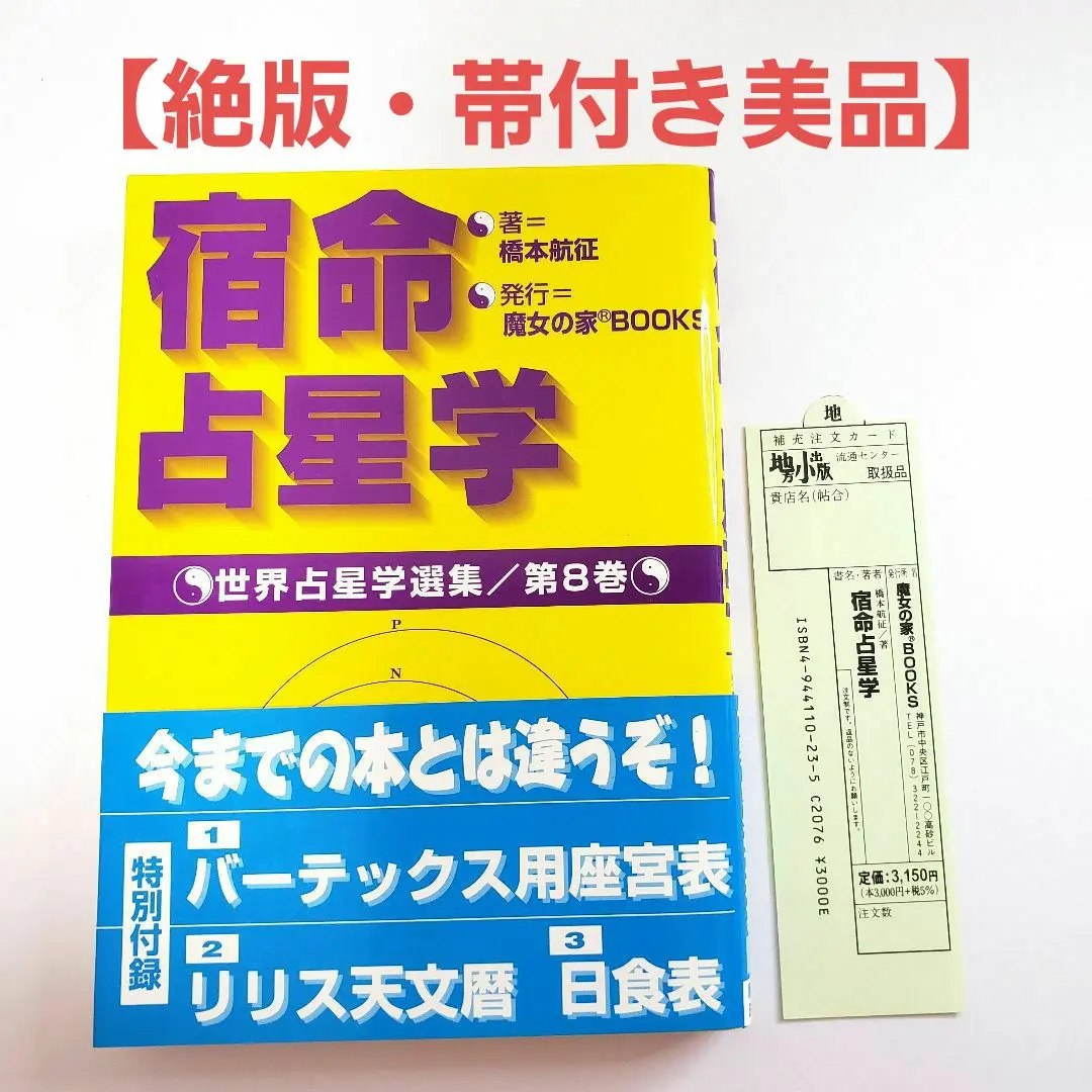 2026年最新】橋本_航征の人気アイテム - メルカリ