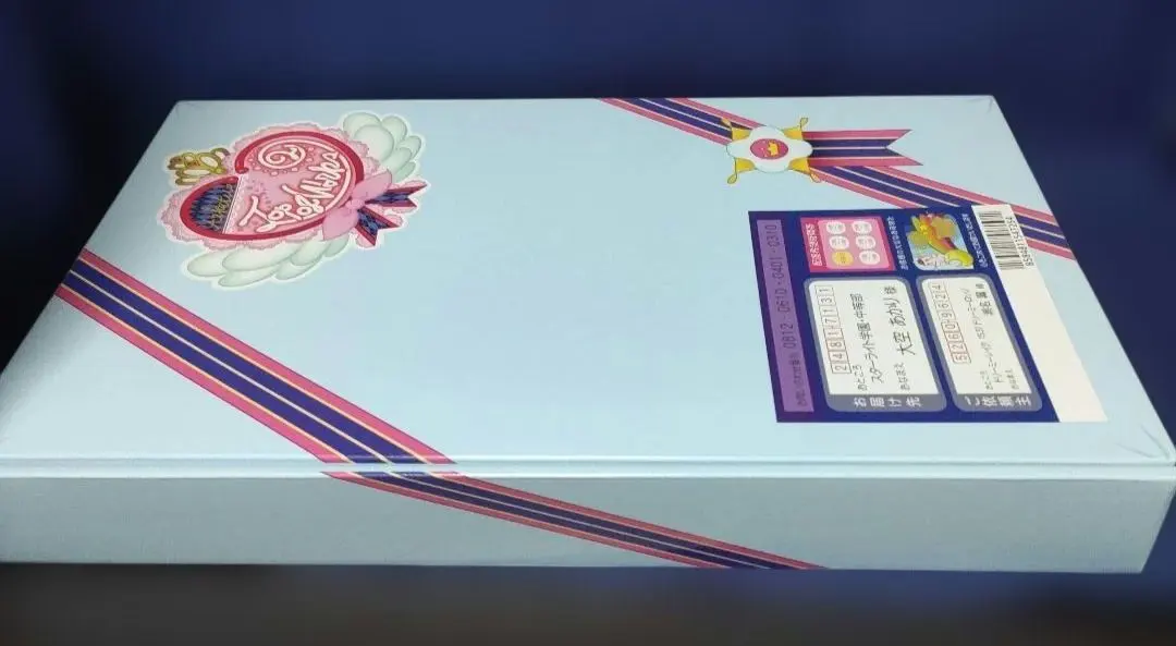 2026年最新】アイカツ!TOP OF WORKS vol.2 -大空JUMP!!晴ればれ・BOX