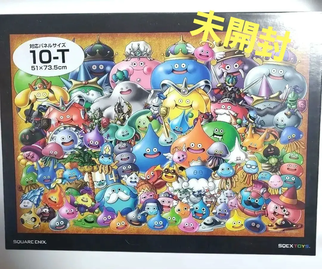 2026年最新】ドラクエ パズル スライムの人気アイテム - メルカリ