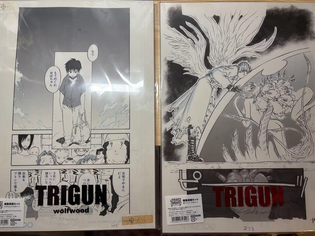 2026年最新】複製原画 トライガンの人気アイテム - メルカリ