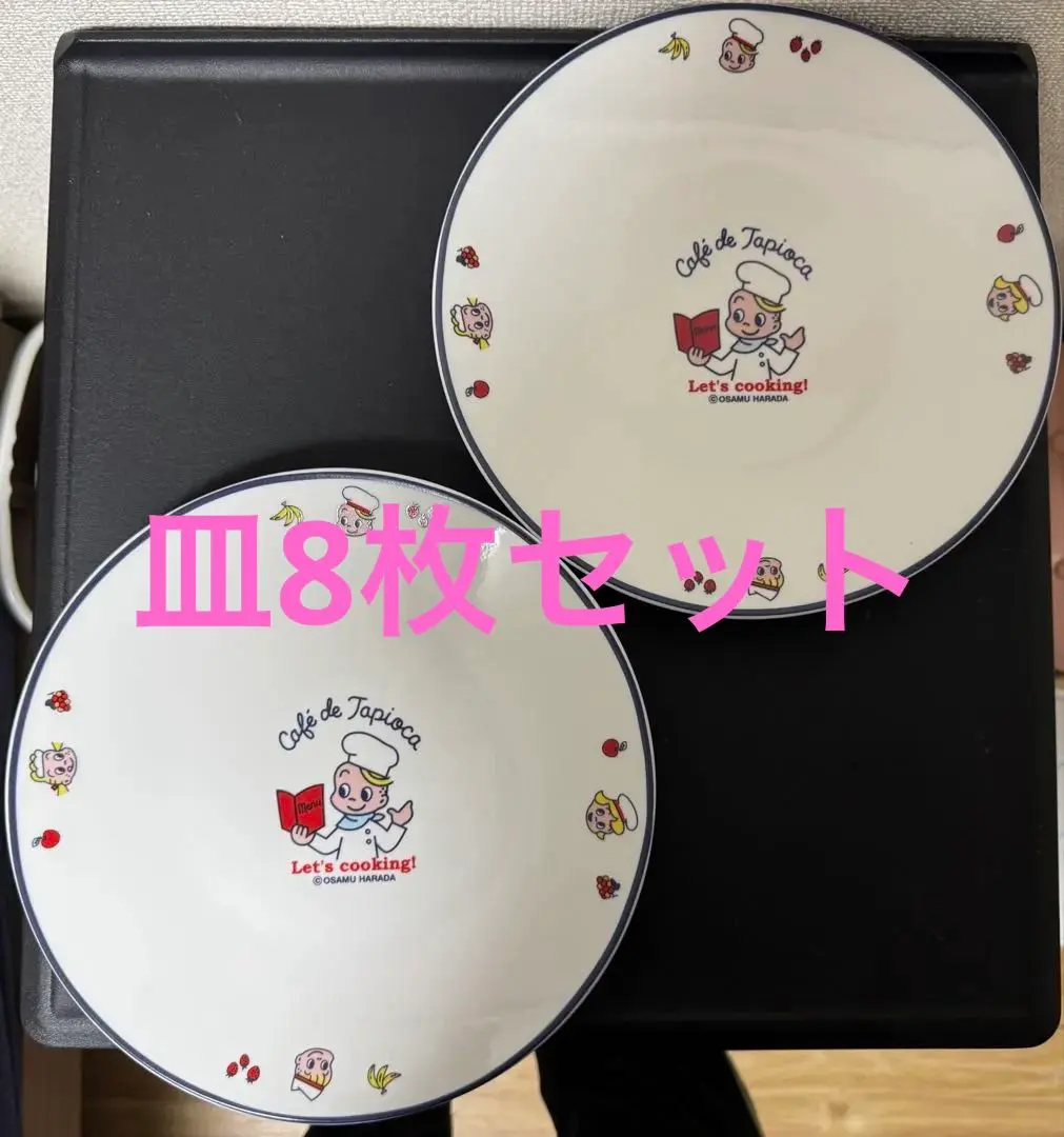 2026年最新】オサムグッズ タピオカ 食器の人気アイテム - メルカリ