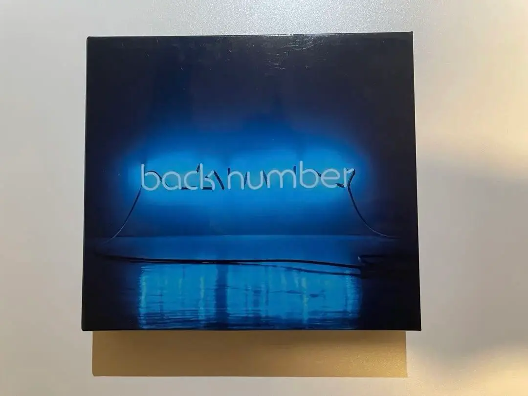 2026年最新】アンコール back number 初回限定盤bの人気アイテム