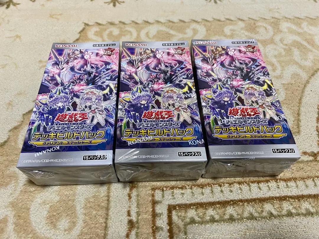 2026年最新】デッキビルドパック -ヴァリアント・スマッシャーズ-の