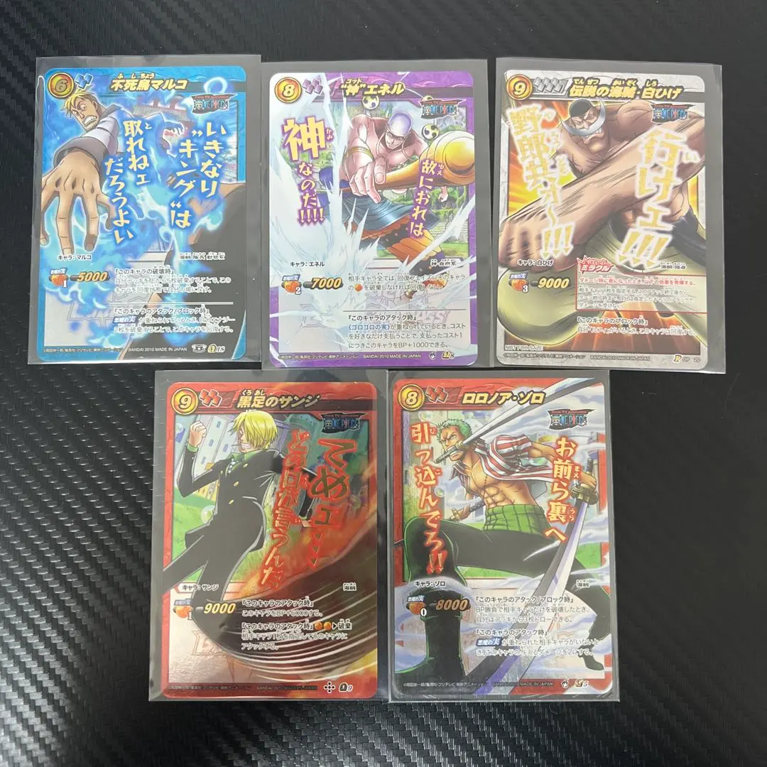 2026年最新】ミラバト+オメガレアの人気アイテム - メルカリ