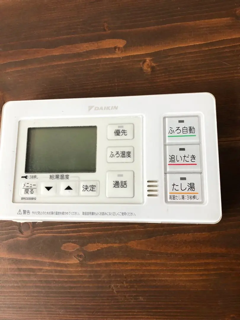 2026年最新】brc030の人気アイテム - メルカリ