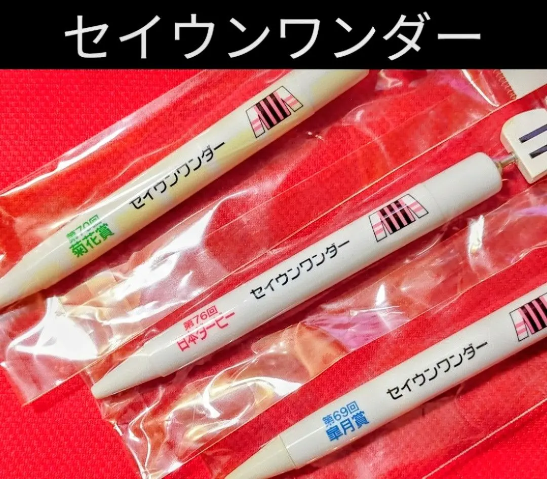 2026年最新】東京競馬場 ペンの人気アイテム - メルカリ