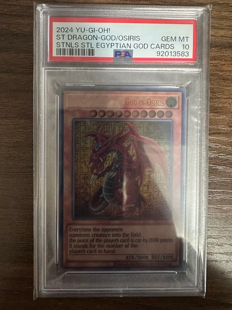 2026年最新】オシリスの天空竜 25th psa10の人気アイテム - メルカリ