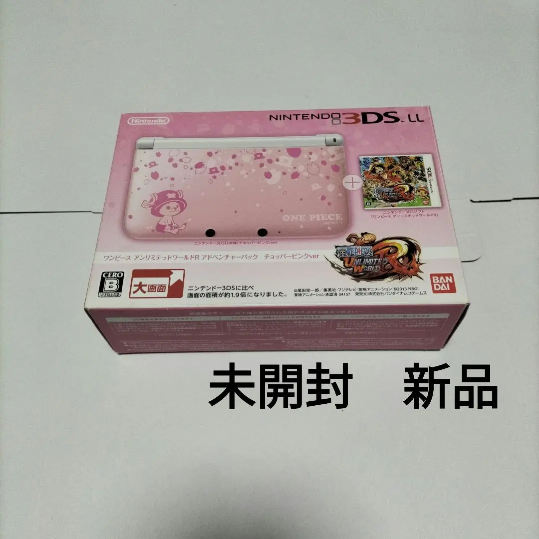 2026年最新】ニンテンドー3ds チョッパーピンクの人気アイテム - メルカリ
