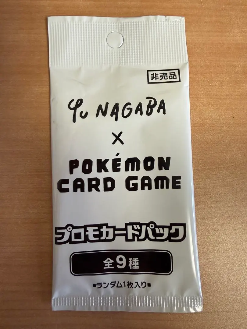 2026年最新】長場雄 イーブイ コンプ 未開封の人気アイテム - メルカリ