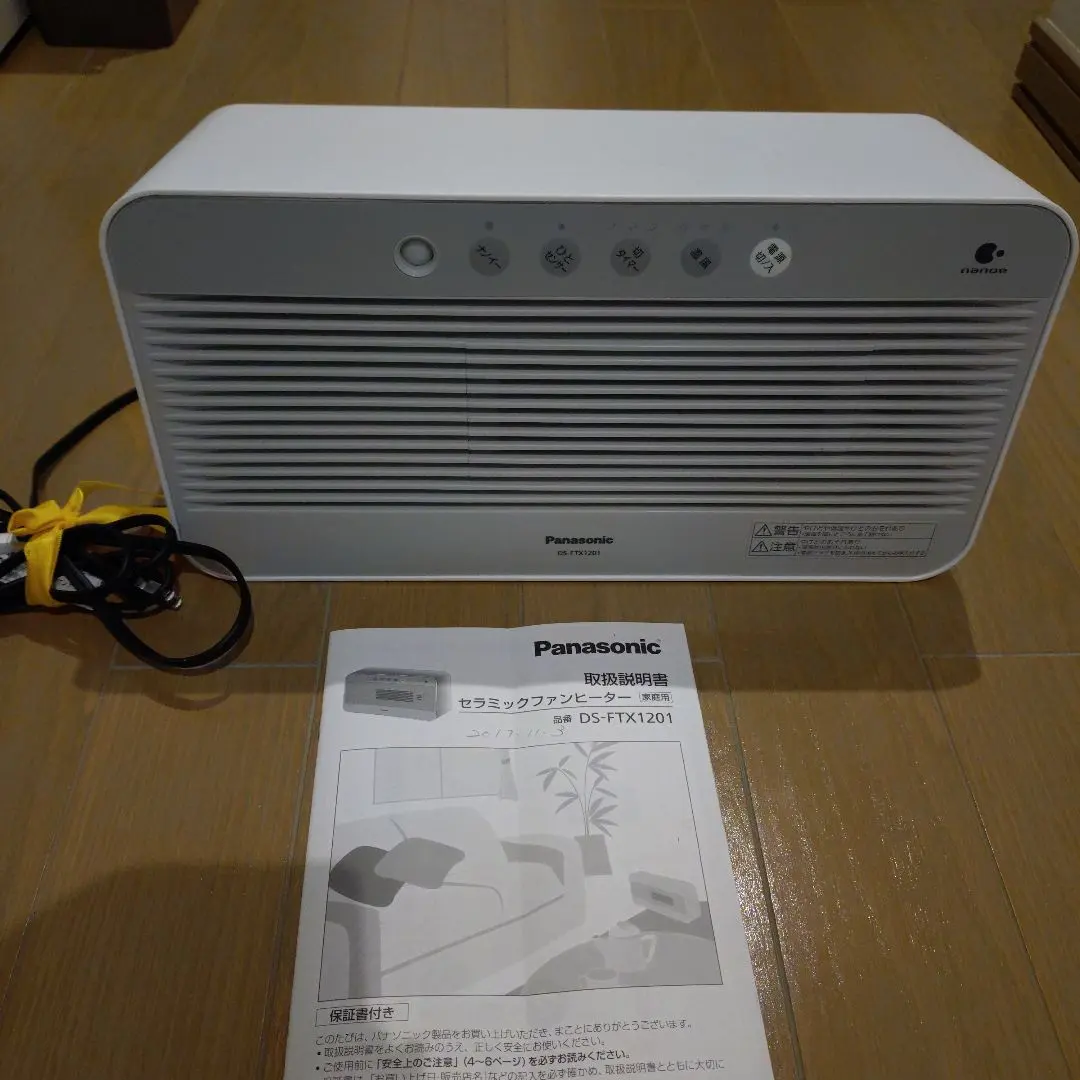 2026年最新】ds-ftx1201の人気アイテム - メルカリ