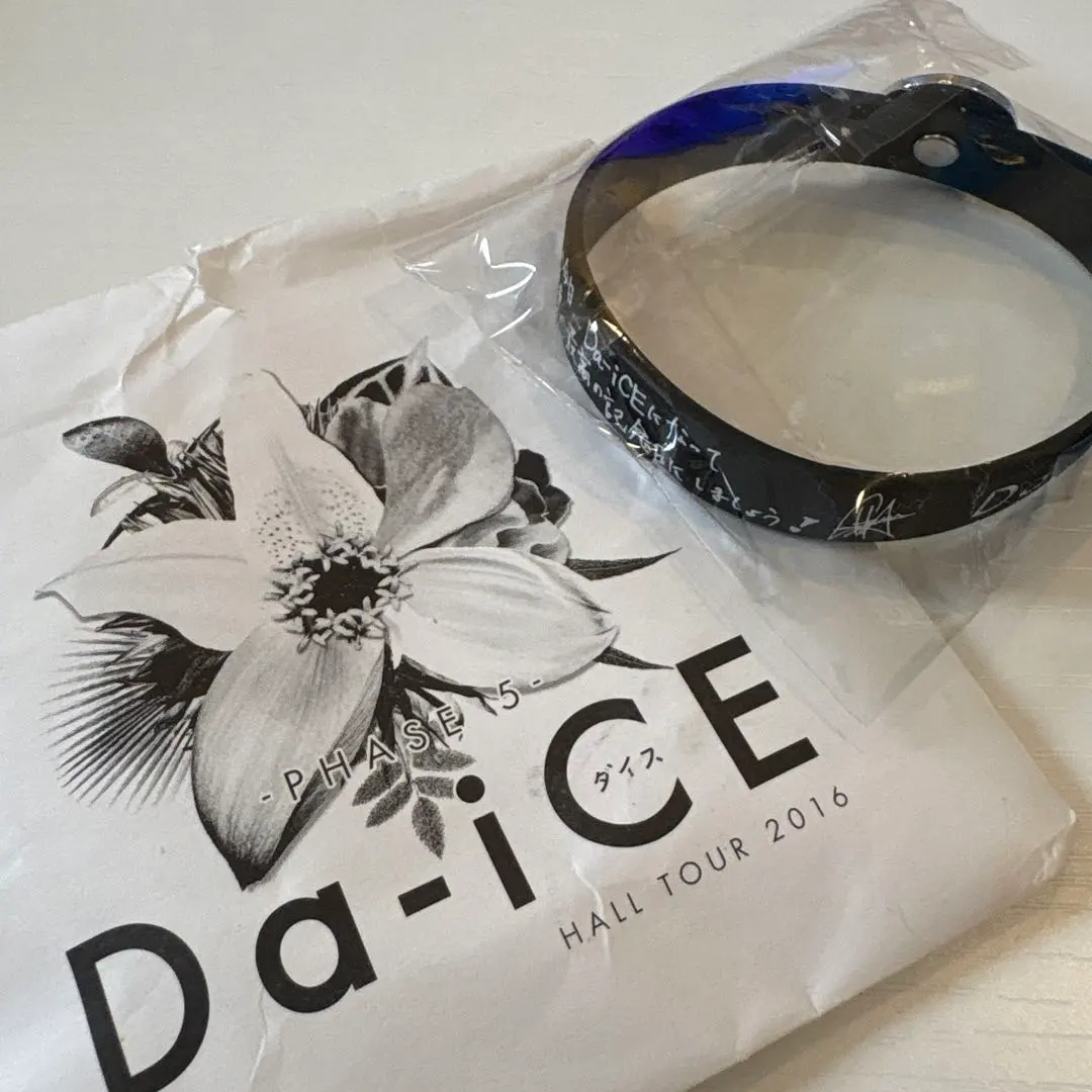 2025年最新】花村想太への人気アイテム - メルカリ