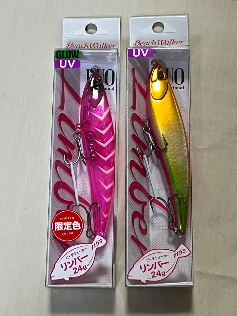 2026年最新】リンバー115 限定の人気アイテム - メルカリ