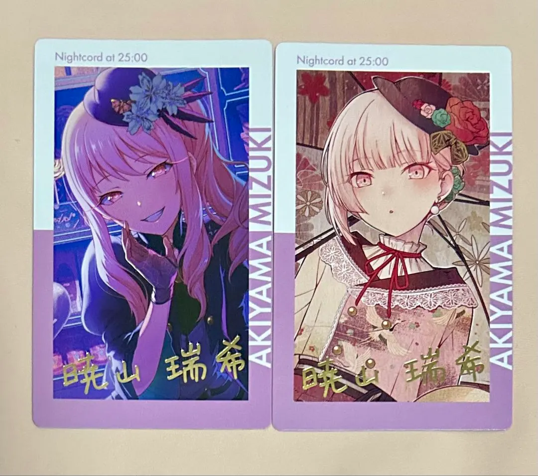 2026年最新】暁山瑞希 サインの人気アイテム - メルカリ