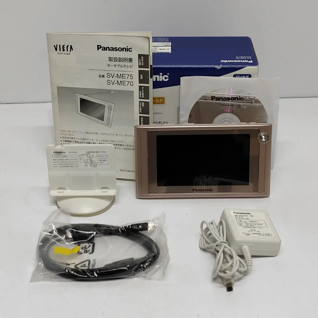 2026年最新】sv-me75 中古の人気アイテム - メルカリ