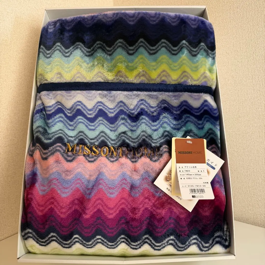 2026年最新】MISSONI 布団・毛布の人気アイテム - メルカリ