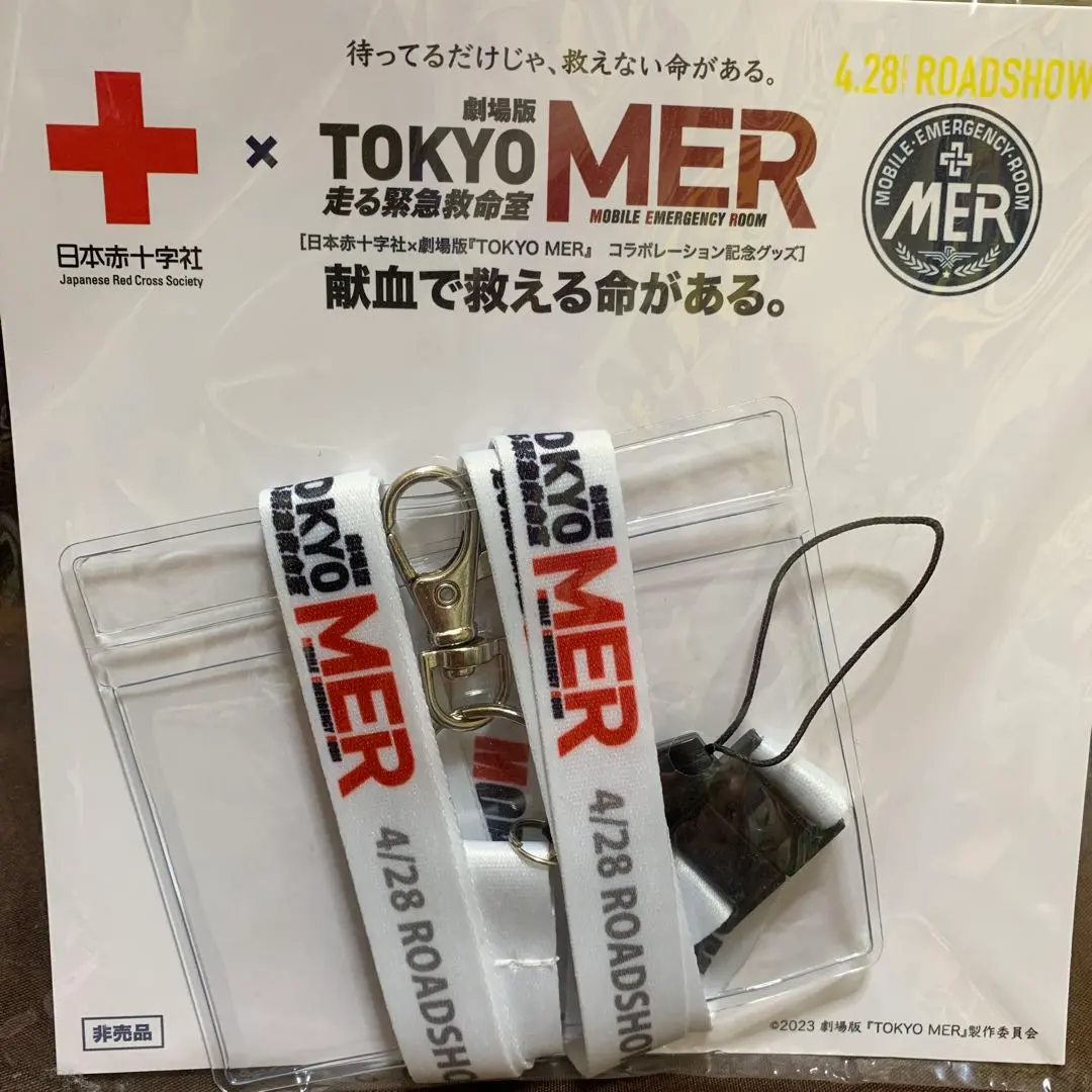 2026年最新】東京MER ネックストラップの人気アイテム - メルカリ