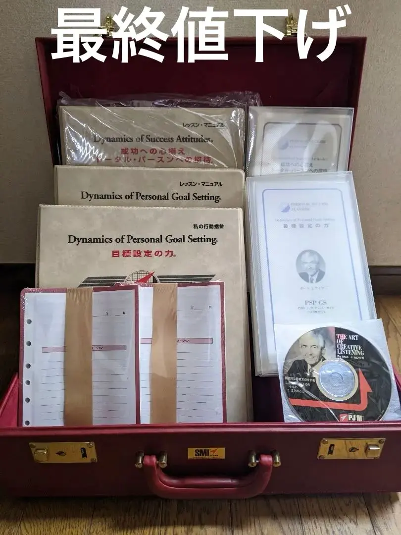 2026年最新】自己啓発 smiの人気アイテム - メルカリ