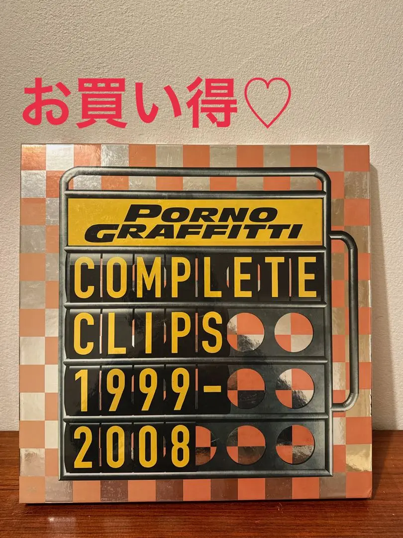 2026年最新】ポルノグラフィティCOMPLETE CLIPSの人気アイテム - メルカリ