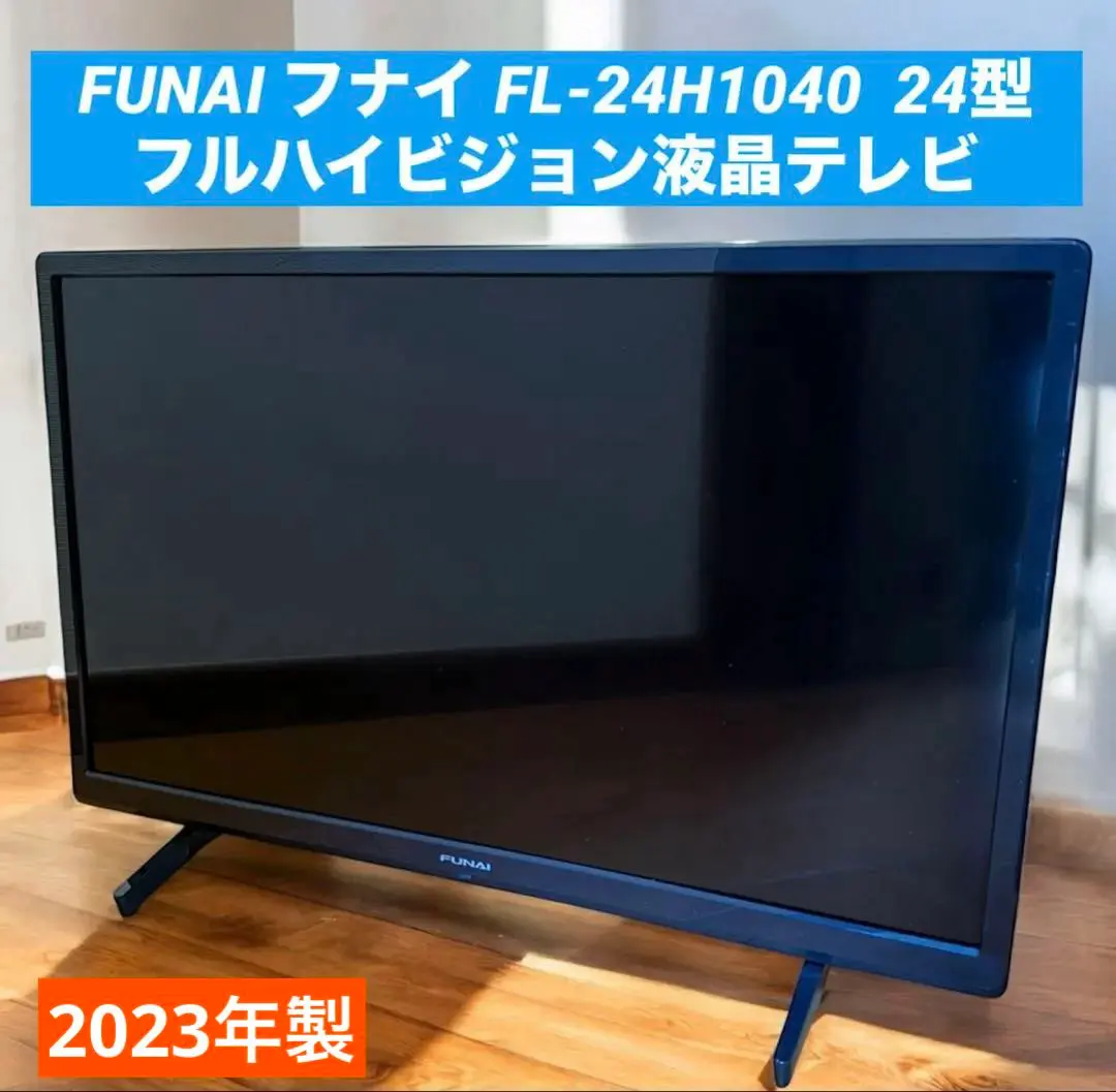 2026年最新】FUNAIテレビスタンドの人気アイテム - メルカリ