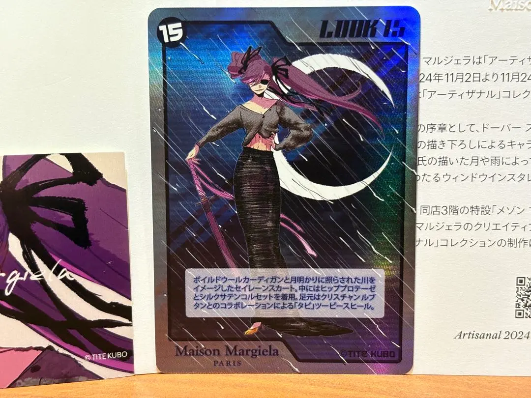 2026年最新】久保帯人 マルジェラの人気アイテム - メルカリ