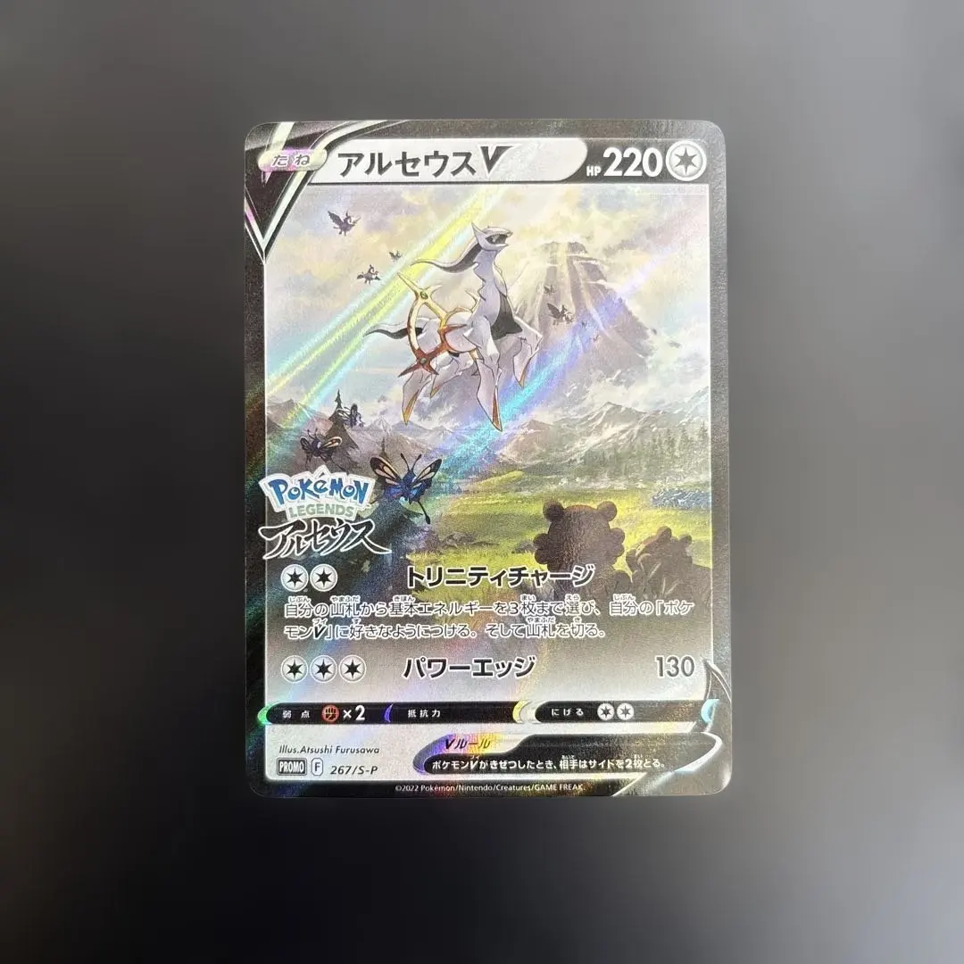 m63731751351_1.jpg?1771805788