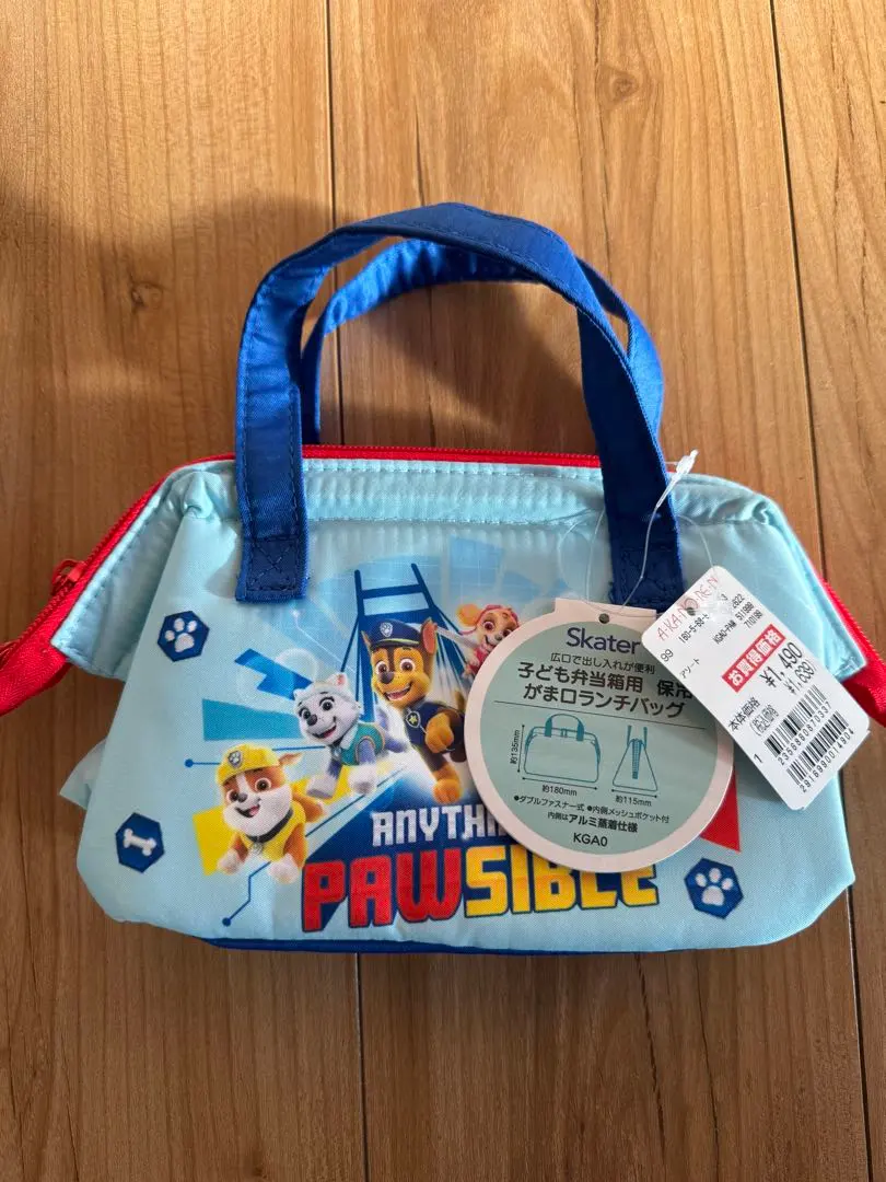 2026年最新】パウパトロール 保冷バッグの人気アイテム - メルカリ